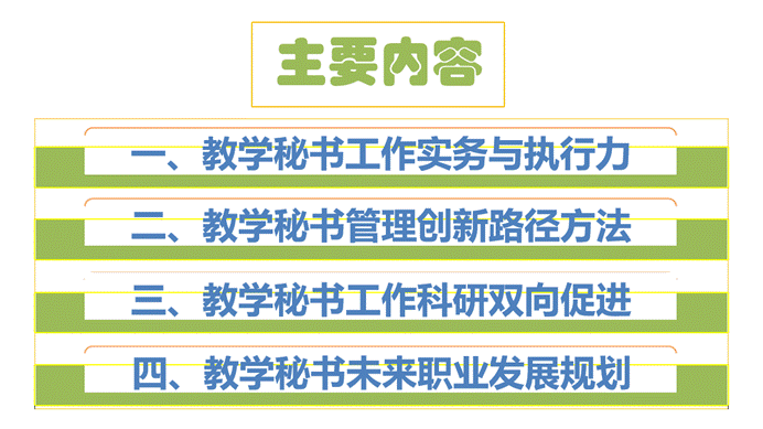 QQ20251124-093921