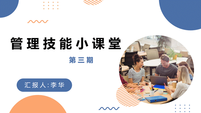 QQ20260323-104923