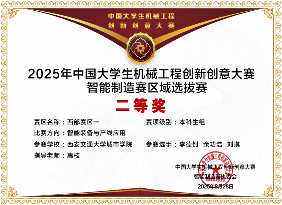 B3762