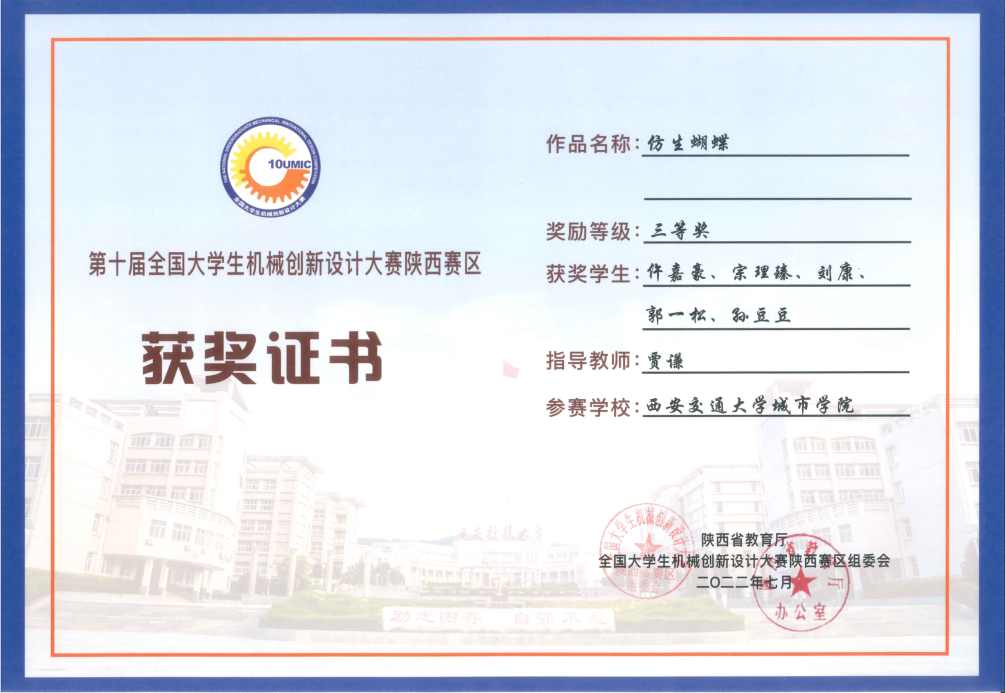 A6889