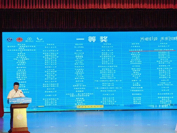 QQ图片20240722142301